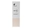 Крем-протектор Recowell SPF 50 150 мл